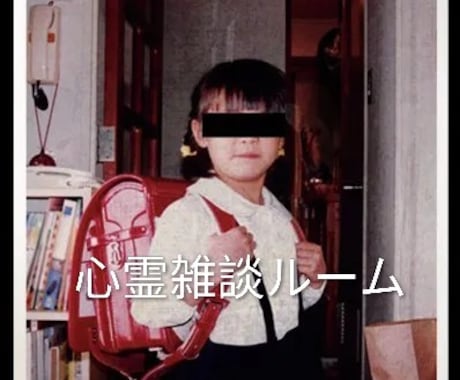電話で心霊体験・人怖話お話ししますし、お聞きします 懐疑的な私が遭遇した不思議体験や人怖を、ゆる～く電話雑談♪♬ イメージ1