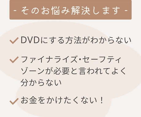 女性が担当✨結婚式ムービーをDVD化します 即日発送！編集サービス有り、ケース有り、送料込み イメージ2