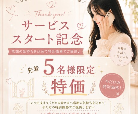 30分間あなたのお悩み日常会話聞きます話します 声だけでなく顔を見てしっかり話したい人向け！ イメージ2