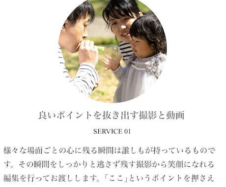応募が増えるHPへ！最安値にて承ります 採用課題の解決となるWEB運用サポートをさせていただきます！ イメージ2