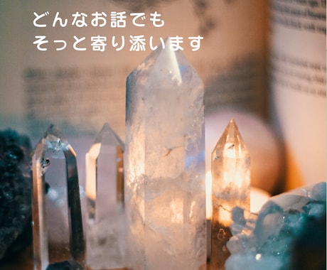 PMSでメンタルがボロボロな方へ。お話聴きます 生理前の心のつらさに優しく寄り添います。 イメージ2