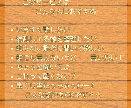 ねこ店長とこころをほどく時間つくります 電話が苦手な方も自分のペースで安心して話せますよ＾＾ イメージ2