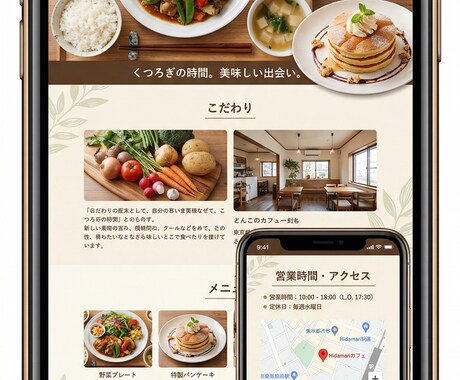 10名限定割引！LP制作します 急ぎのLP制作はTJにおまかせ！最短3日納品 イメージ2