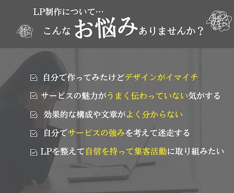 講師・セミナー・コミュニティ向けLPを制作します LPコンテスト優勝デザインナーが丁寧に制作します イメージ2