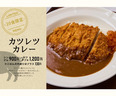 飲食店のメニュー表作成します お店の魅力が伝わる、見やすいメニューを！ イメージ2