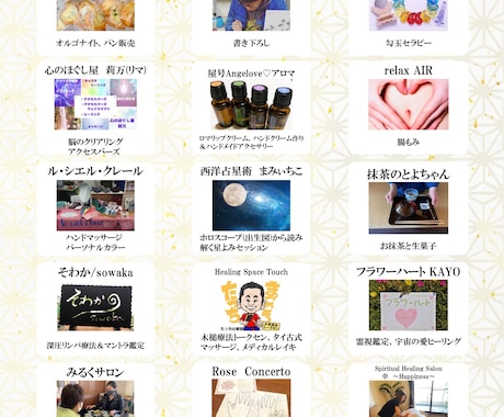 御機嫌伝道師が話を聴きます なんでも話てみてください。聞き役に徹します イメージ2