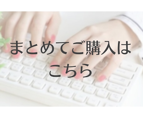 出品中のライティング関連まとめ買いいただけます ご相談済みの方のみご購入可能でございます。 イメージ1