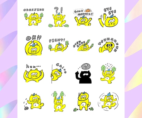 ゆるくてかわいいLINEスタンプを作成します スタンプ stamp sticker LINE ライン イメージ2