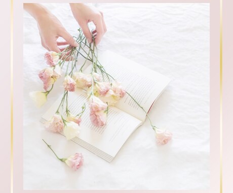 癒やしワーク♡記憶のタイムスリップで癒やします 辛い出来事／あなた自身に感謝を伝えることで癒されます♡ イメージ1