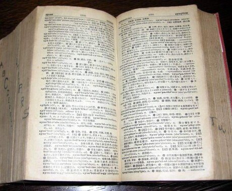 中高英語に関する質問を受け付けます 英語のプロ講師が中高生の英語の悩みを解決！！ イメージ1