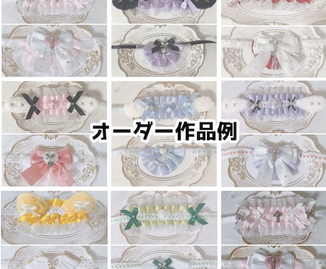 ぬいぐるみ用ヘッドドレス＆スタイを作成します セミオーダー形式にて作成させて頂きます♡ イメージ2