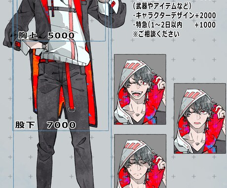 立ち絵制作します TRPG、ゲーム等で使う立ち絵イラスト制作します！ イメージ2