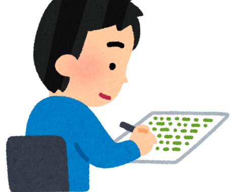 広告やブログの手助けします SEO習得者かつライティング基礎知識習得者がサポートします。 イメージ1