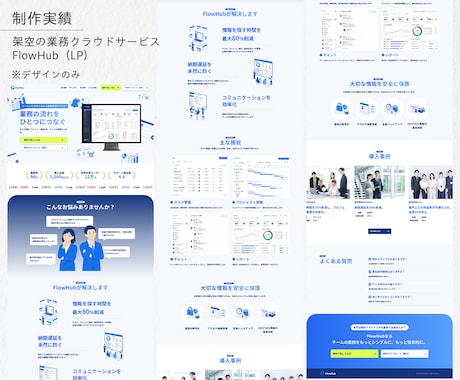 SEO・AIO視点で集客するホームページ制作します 5Pまでコミコミ価格！ノーコードSTUDIOで自社更新簡単 イメージ2