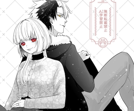 線画のみのアイコン、一枚絵作成します ベタは有料です。線画のみなので、ベタをご希望の方はメニューを イメージ2