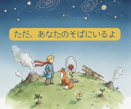 ADHDあるあるもOK｜モヤモヤを吐き出せます アドバイス・意見の押し売り無し、ただじっとお話お聞きします イメージ1