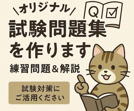 Python3基礎試験・問題10問＋解説します ■ 初心者OK！試験対策に最適　■ Python入門の決定版 イメージ1