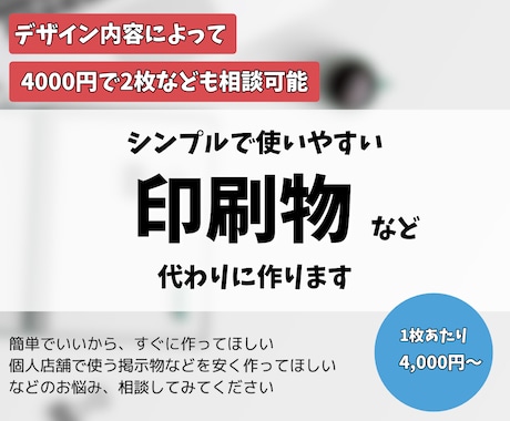 シンプルで使いやすいデザインを安く早く提供します 個人店舗やプライベート利用におすすめ イメージ1