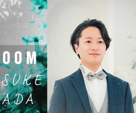 芸術的なプロフィールムービーを制作いたします お客様の”こだわり”全て対応いたします！ イメージ1
