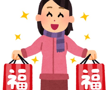 歳の瀬限定企画！福袋的！？大量記事作成します 年末年始の休みなどに更新する用のブログの記事書きます イメージ1