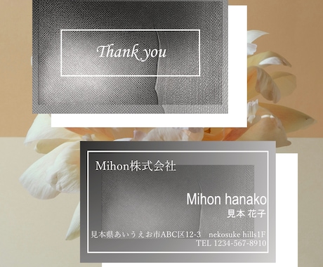 セミオーダー名刺【グレー・モノトーン】お作りします 選んで・送って・受け取るだけ。手軽にプロのデザイン名刺 イメージ1