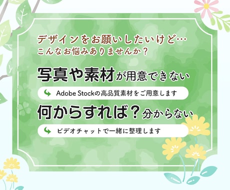 実績500件超の現役Webデザイナーが制作します 経験20年以上・初稿最短3日・丁寧に対応します イメージ2