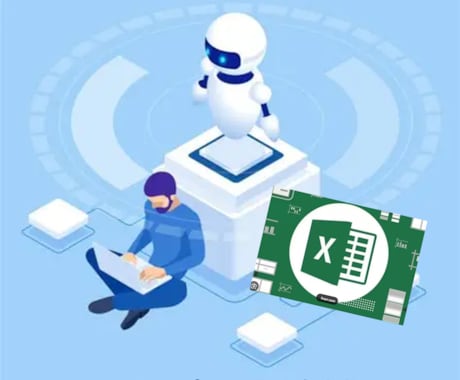 業務効率化Excelマクロ・VBAツール作成します Excel業務を高速化するVBAツール作成します イメージ1