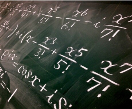 高校数学(IA IIB III)解説します 数学の問題で困っていませんか？？ イメージ1