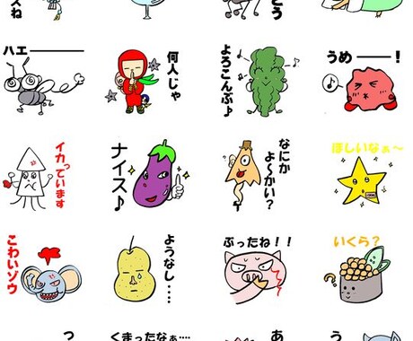 今がチャンス♪話題のLINE動くスタンプ作ります！ イメージ1
