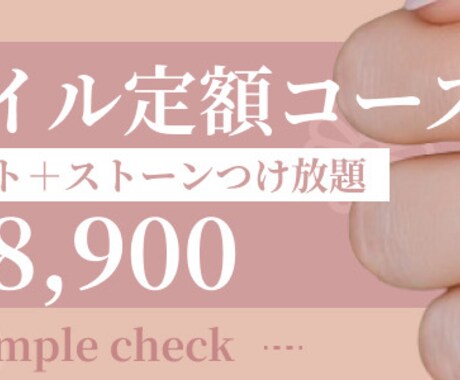 実績づくりさせてください！バナー制作いたします 実績作りに、バナー制作案件募集しております！ イメージ2