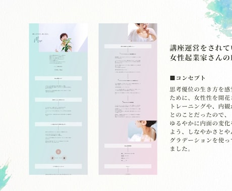 モニター価格でシンプルでギラついてないLP作ります 自分で更新できる自分に似合ったページを作りたい方向け イメージ2
