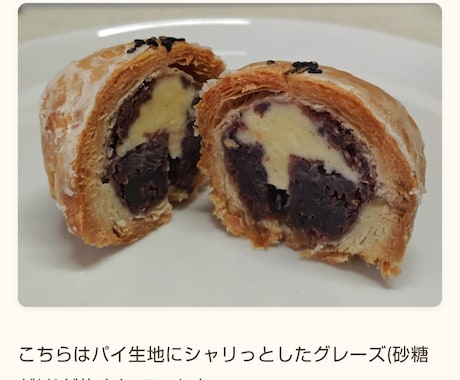 体験×写真で「行きたくなる」記事を作成します 実際に足を運び、読者目線の飾らない等身大の言葉で魅力を発信 イメージ2