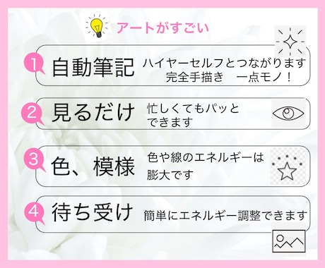 核心⭐️仕事：恋愛：自動筆記【絵と文】で鑑定します うわべ、表面的ではない本質✨魂の核心からみるのが得意です✨ イメージ2