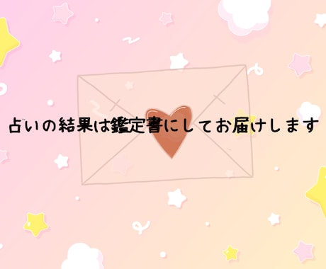 疲れたあなたへ！心を癒したい方、タロットで占います 疲れの原因を特定＆あなたに合ったリフレッシュ・回復方法を提供 イメージ2