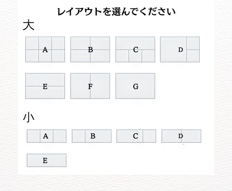 思わずタップされるLINEリッチメニュー作成します ★最短2日納品★使いやすくて映えるリッチメニュー イメージ2