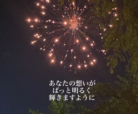 あなたの聞いて欲しいこと、お聞きします 何もしてない人は居ないです。あなたも頑張ってますよ。 イメージ1