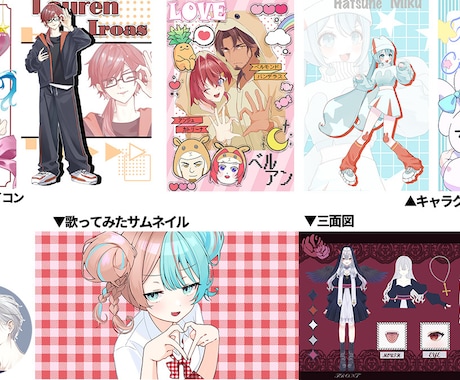 VTuber活動のイラスト描きます 老若男女問わず/商用利用可/三面図から１枚絵まで イメージ2