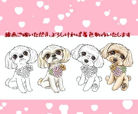 ペットの似顔絵描きます 写真では表せないペットの絵を一枚いかがですか？ イメージ2