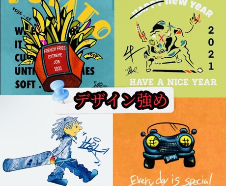 プロアーティストがデザイン性の高いロゴを制作します 【破格】初めの3名はお試し価格で制作いたします！ イメージ2