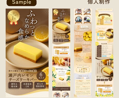 鮮やかで目をひくLPデザイン作成します XD、もしくはフォトショップで制作いたします イメージ2