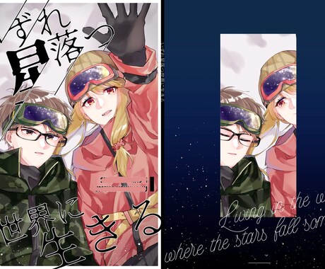 オリジナルも版権もOK！一枚絵描きます 動画・小説・立ち絵など様々な用途に対応します！ イメージ2