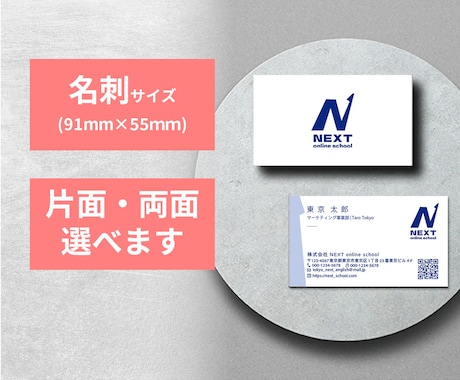 初めての名刺作成でも安心ビデオチャット対応もします 伝わる・印象に残る・魅せる名刺をデザインします。 イメージ2