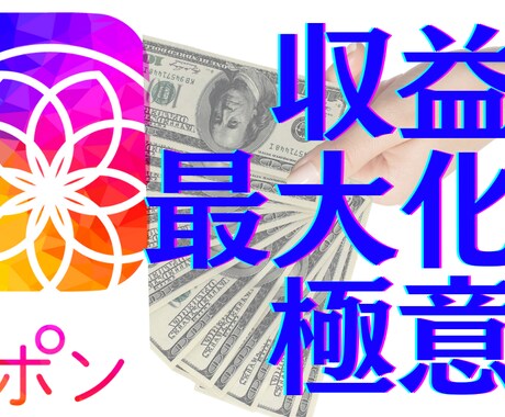 Cポンアフィリエイトの極意教えます 海外発！次世代の副業！Cポンマスターが㊙テクを公開 イメージ1