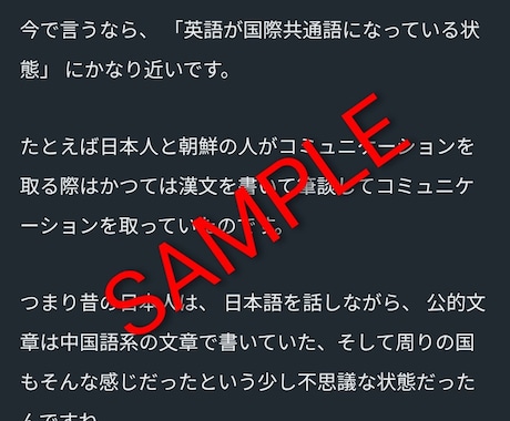 世界観・文系全般・サブカル系の文章を作成します 雰囲気重視の文章、抽象的な感情の言語化、文系関連全般 イメージ2