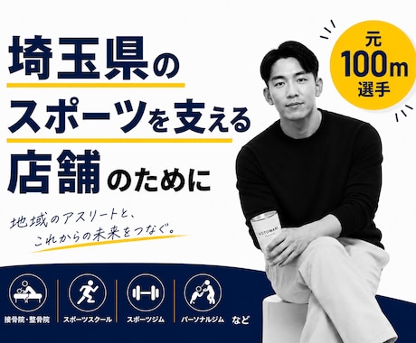 埼玉の店舗MEO対策を支援します Google上の店舗情報を整え、選ばれやすくします！ イメージ1