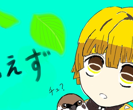 似顔絵、人気キャラのイラストなどなど描きます 唯一無二のイラストを描きます! イメージ2