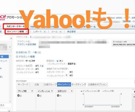 G,Y広告改善チェックリスト。プロが使用してます プロの広告運用者が絶賛する運用改善チェックリスト/G,Y対応 イメージ2