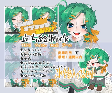 細かいオプション無し!!!簡単すぎるプランあります イメージ1