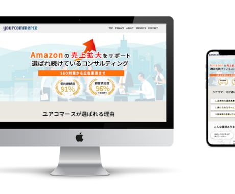 ワードプレスでサイト作ります スマホ対応込！初心者で知識なくてもOK！高品質なサイト制作！ イメージ1