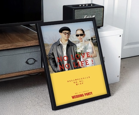 翌日発送可◎タワレコ風ウェルカムボード作れます ふたりだけの